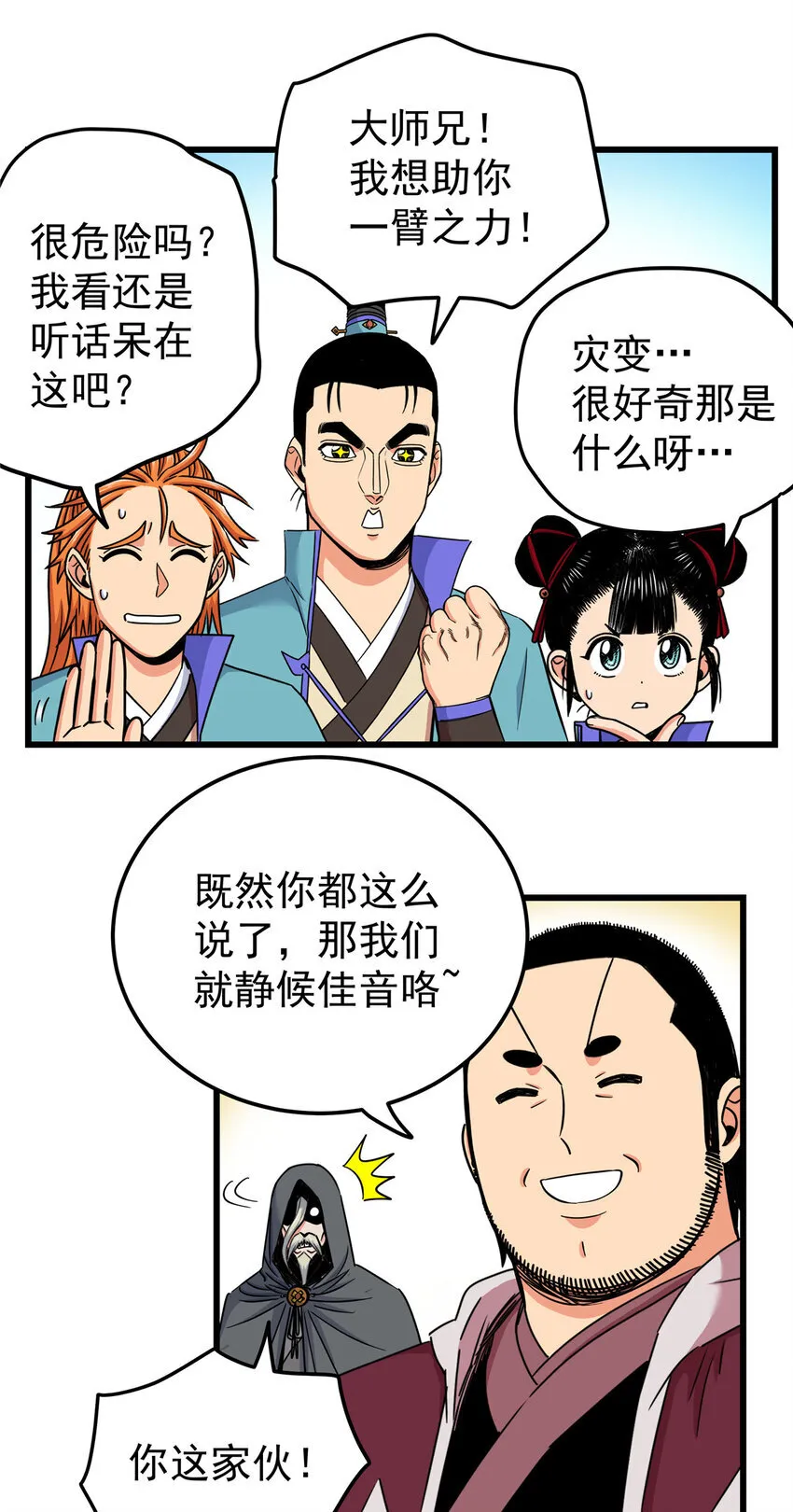 106 必要准备18