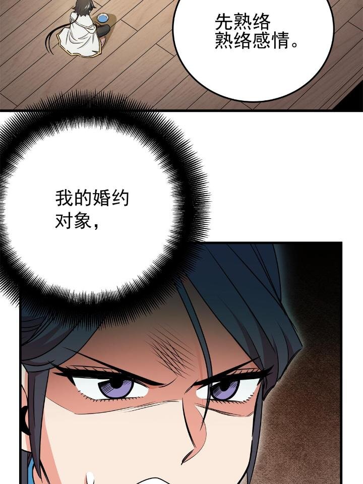 22 公主李霜妍14