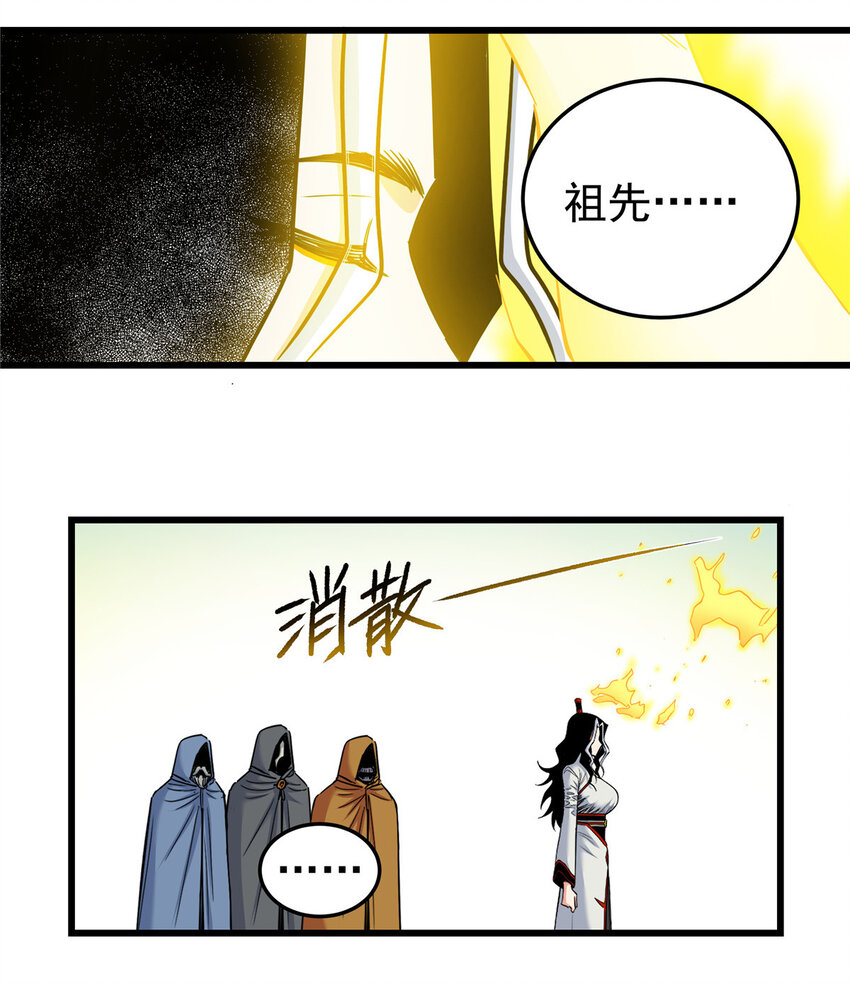 81 后人？！28
