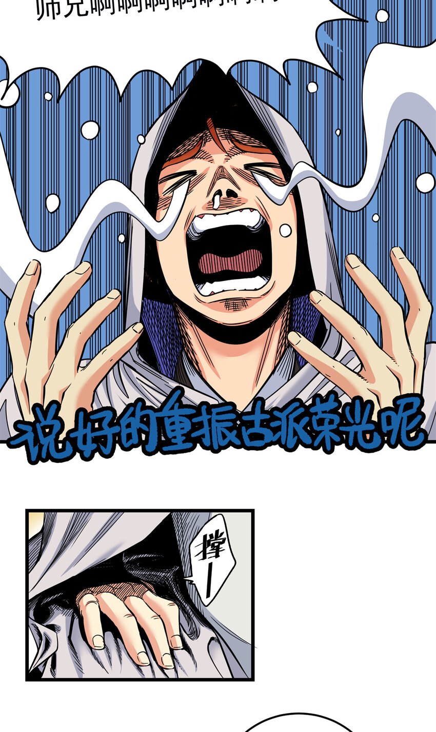 79 坐骑5
