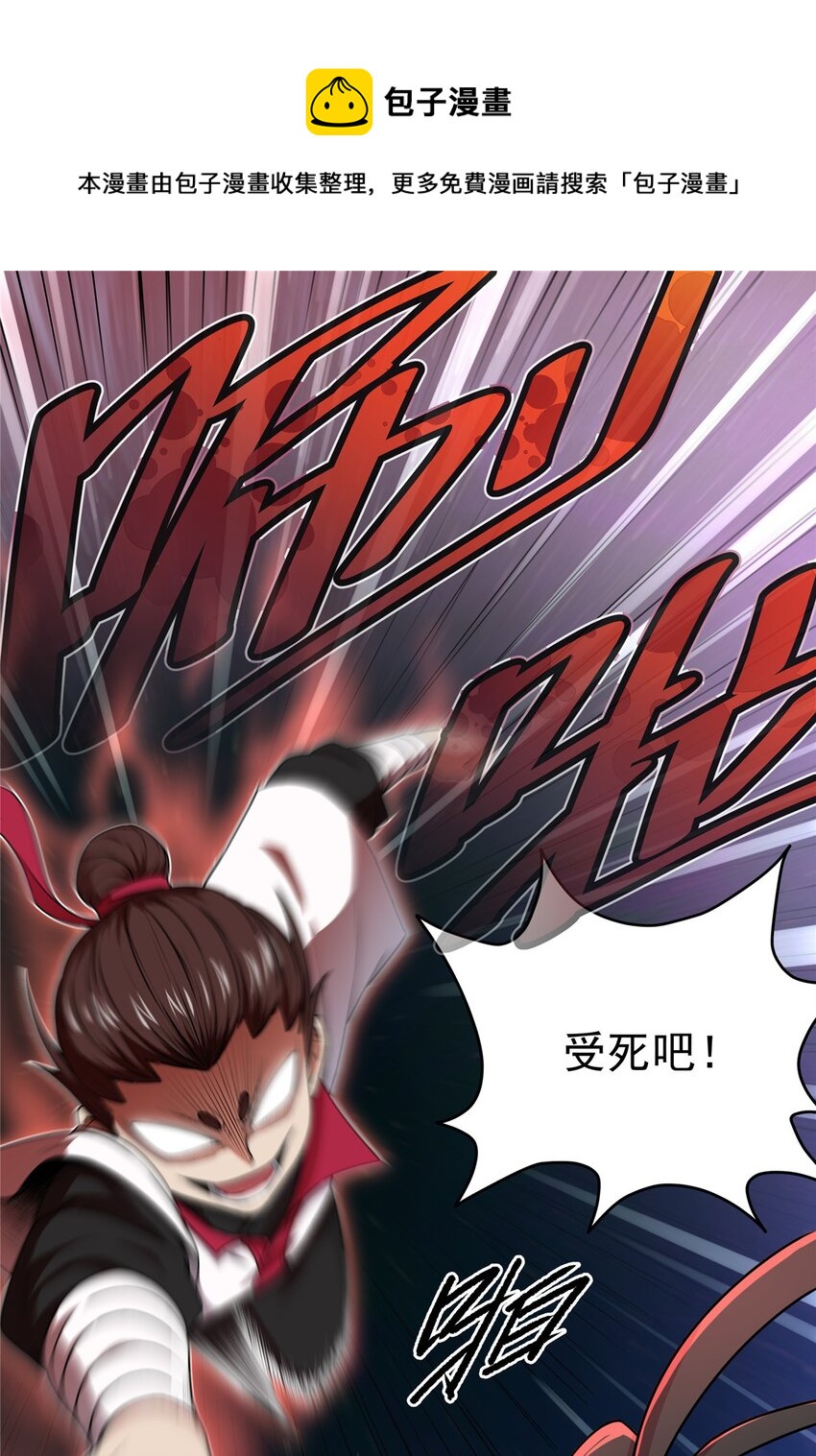 04 擂台决斗20