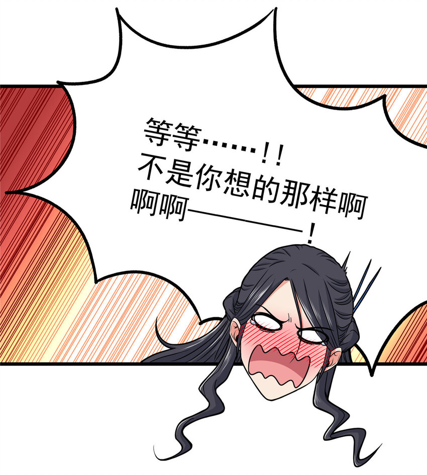 59 打扰了…23