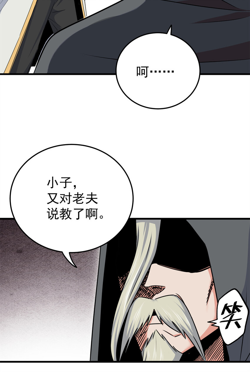 34 打个赌吧17