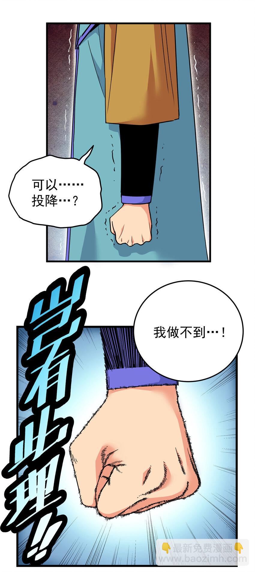 52 这样的勇士29