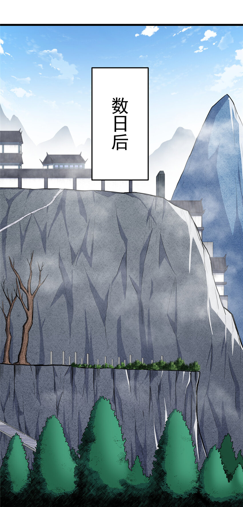 71 同盟1