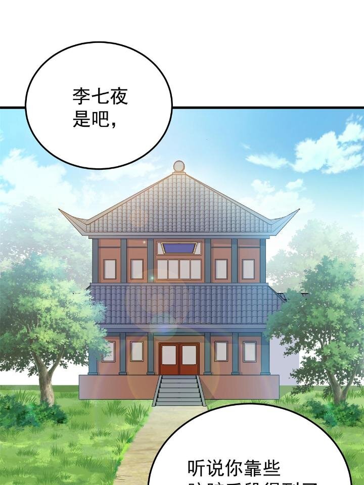 26 怀仁，随便打！2