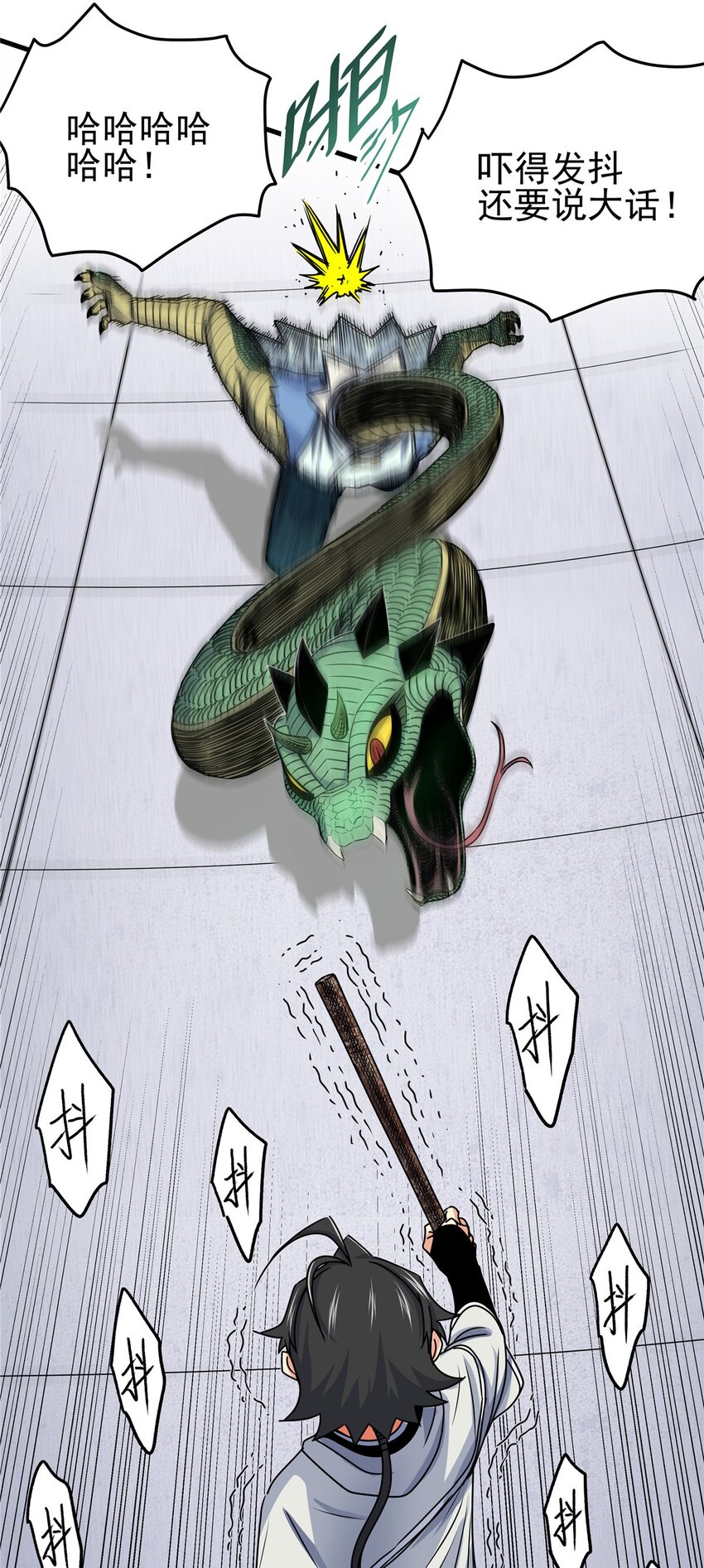 19 沦为笑柄7