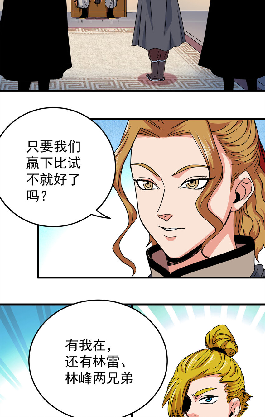 43 不许偷懒哦9