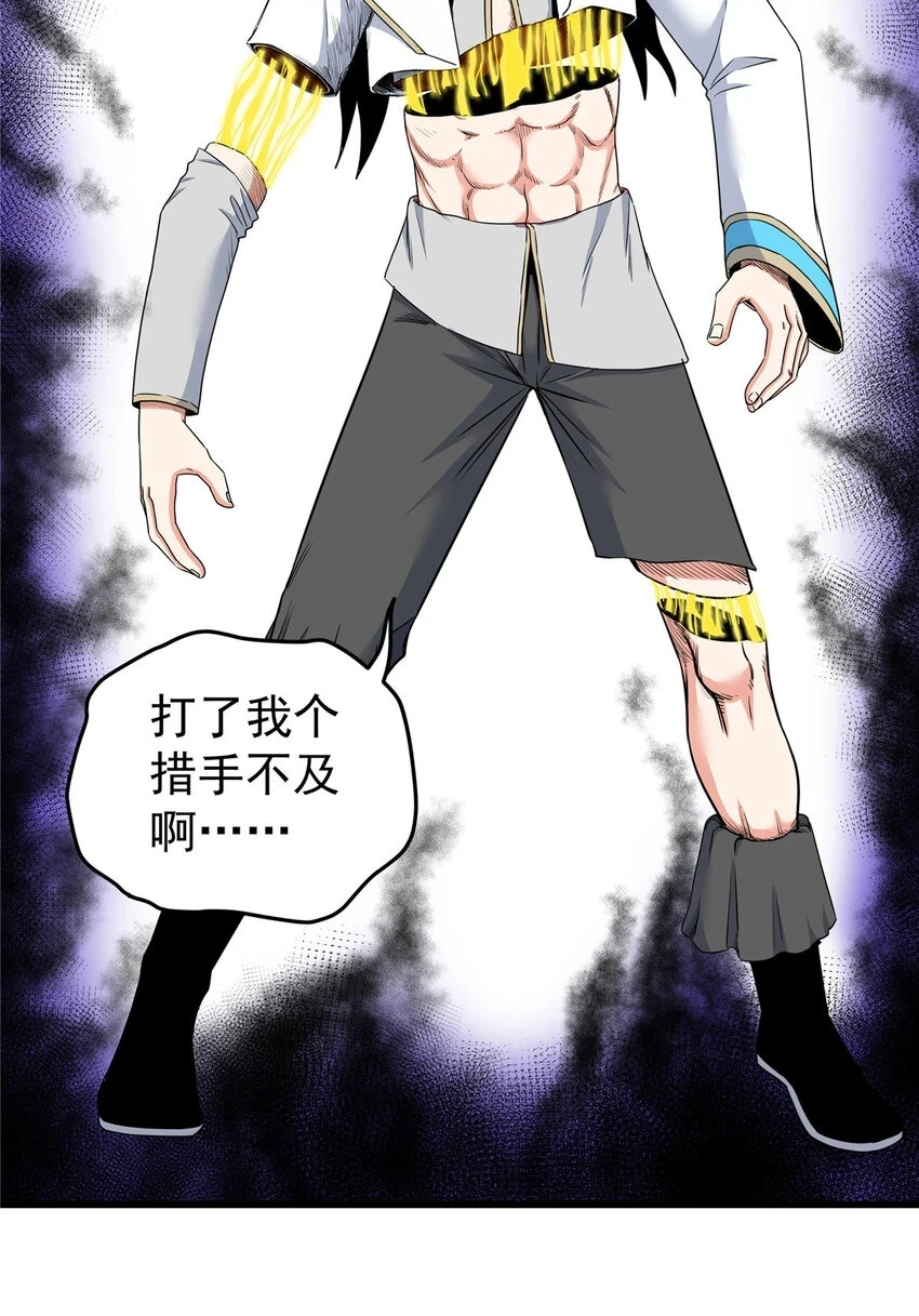 92 做我侍女吗？25