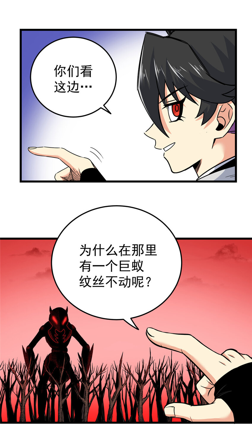 89 斩首11