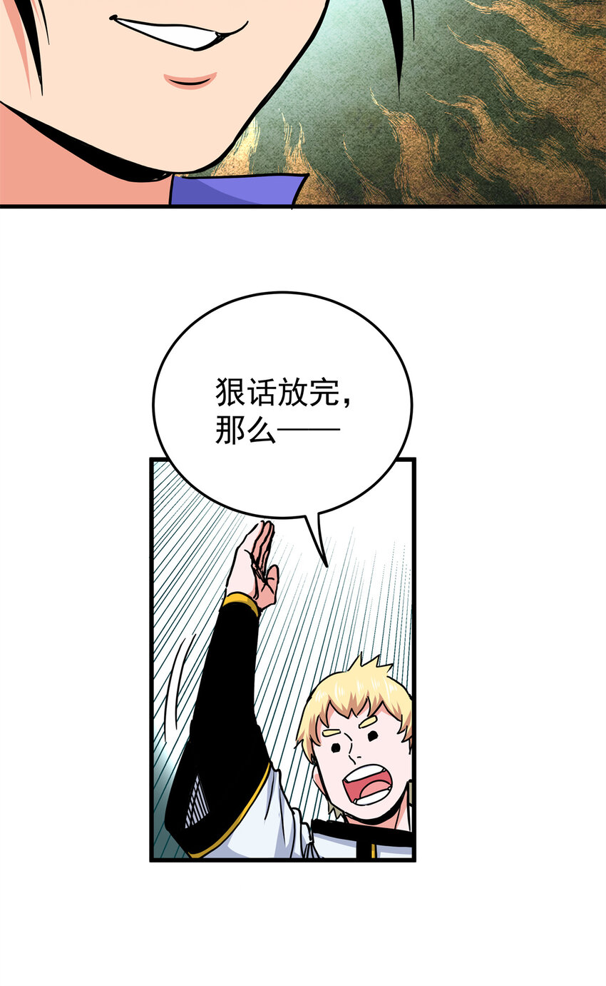 45 鞭子的用法9