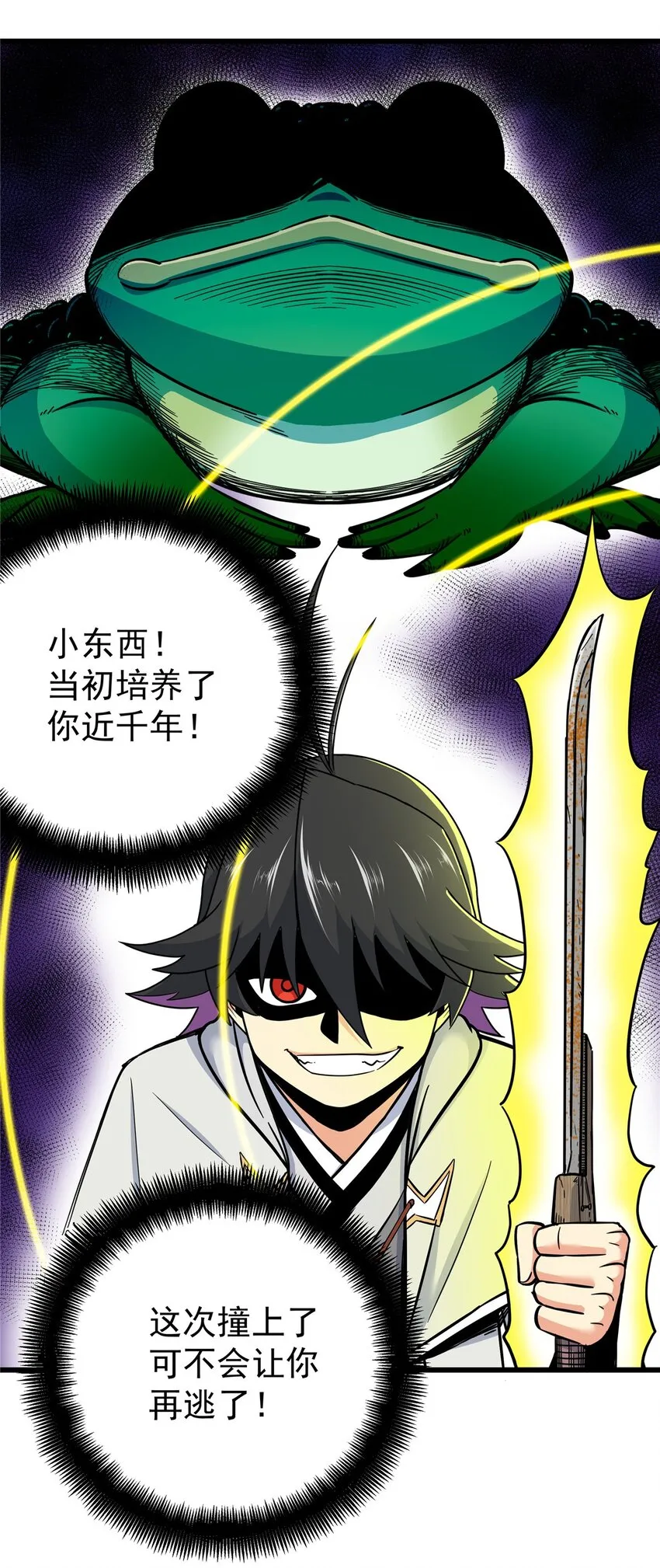 98 还有要紧事5