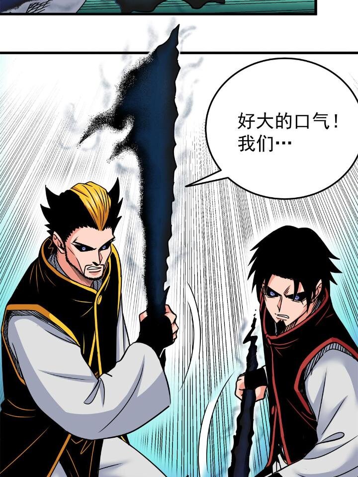 40 让你们一招13