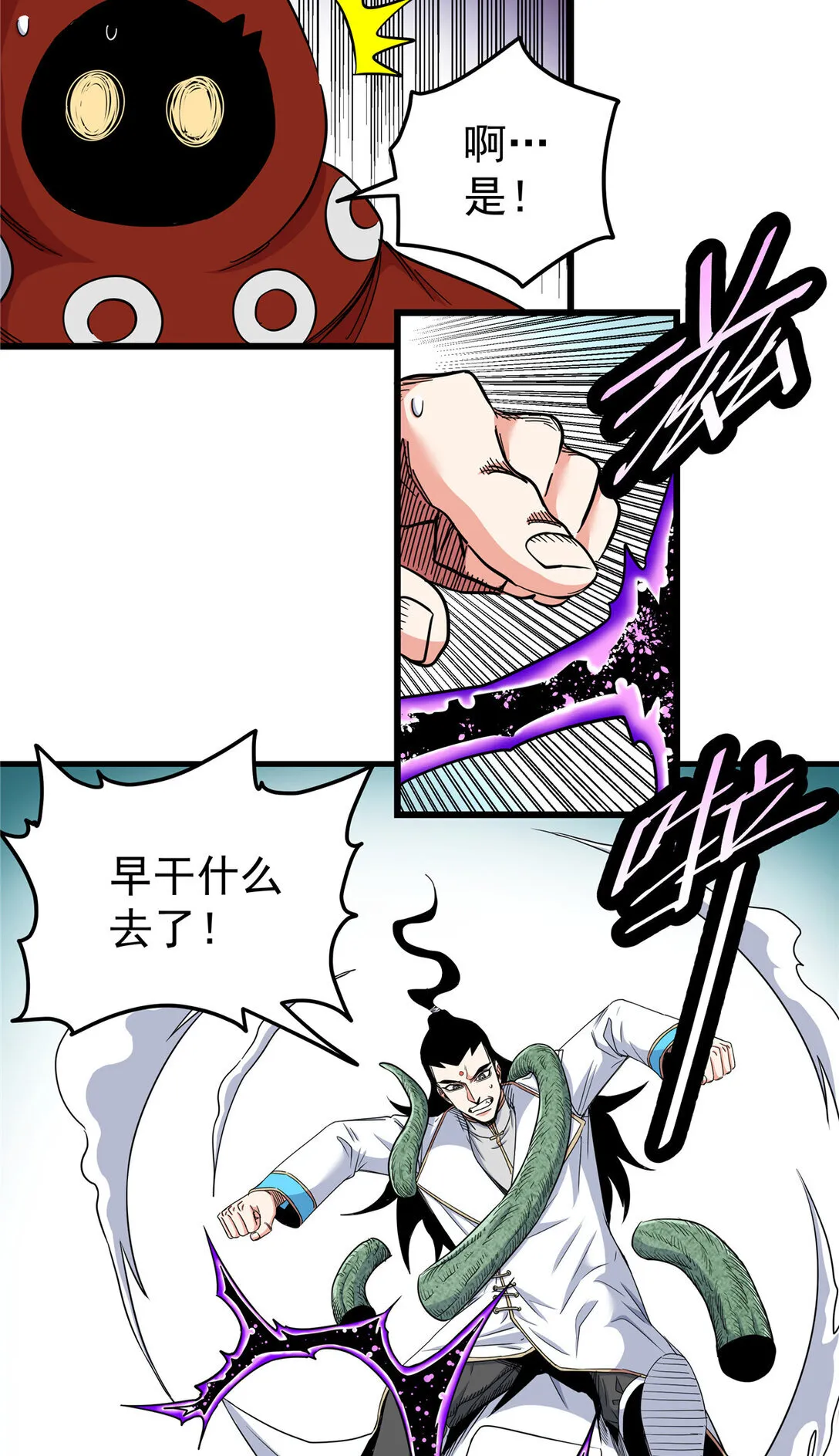 109 技高一筹21