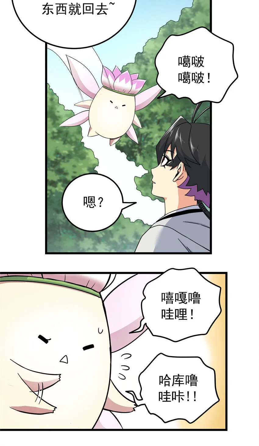 106 必要准备7