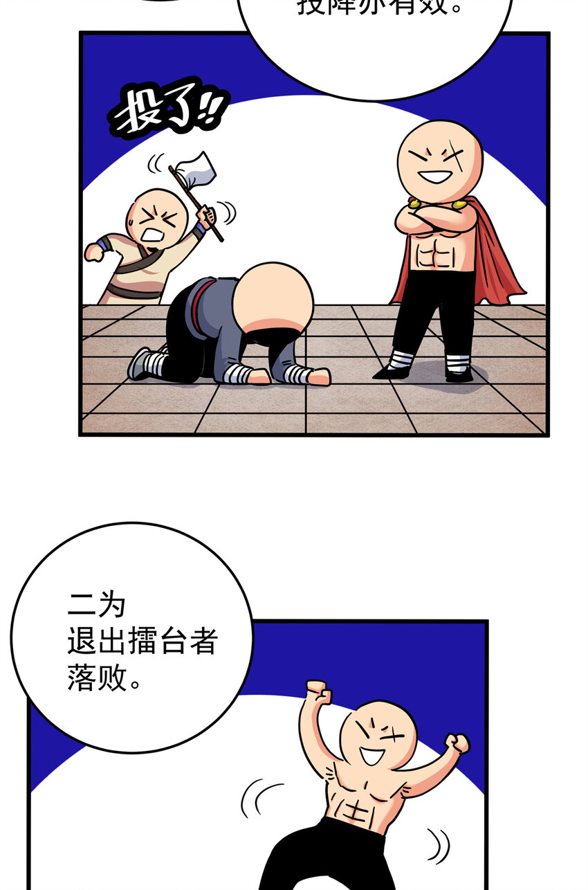 44 深不可测22