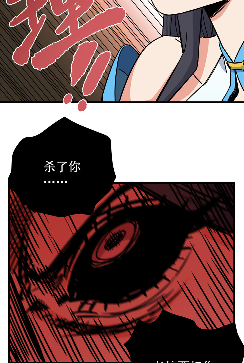 43 不许偷懒哦28