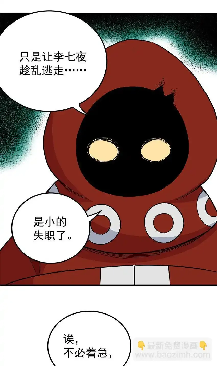 105 囊中之物26