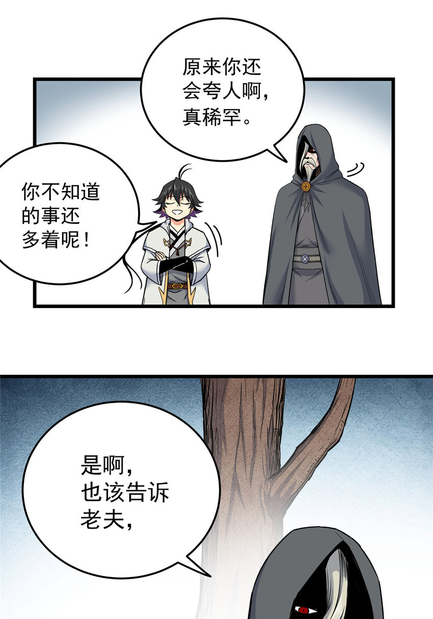 71 同盟11