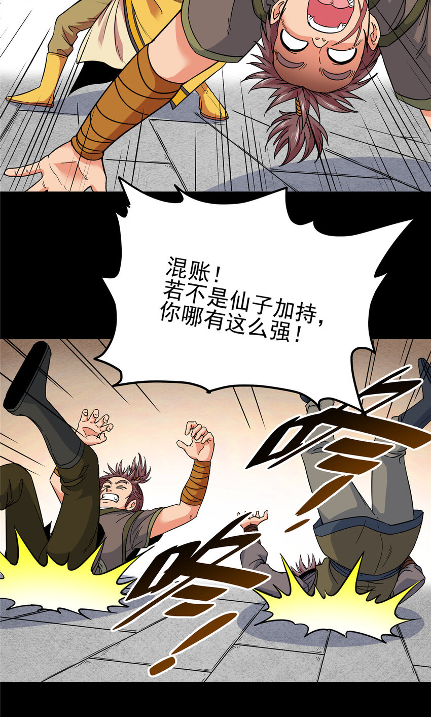 62 安息之地3