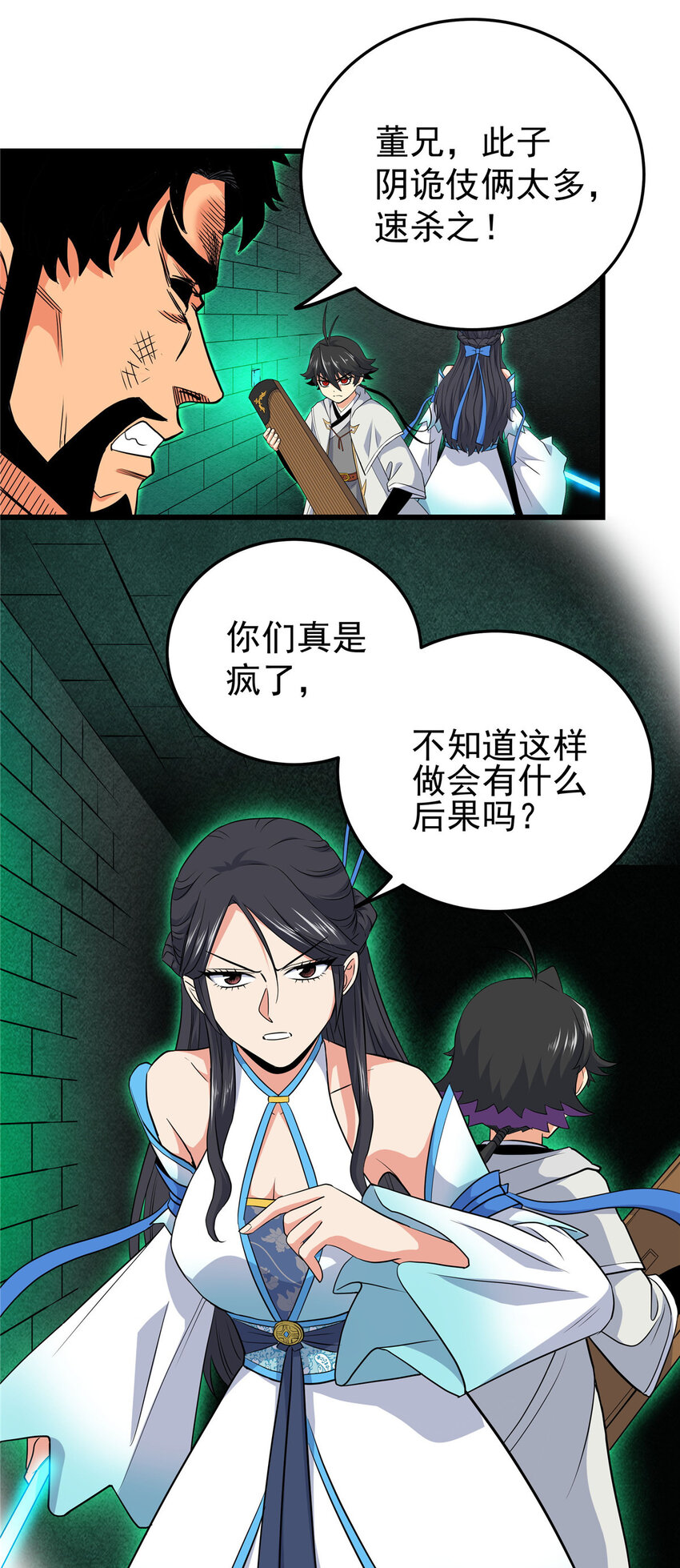 67 赌上未来？30