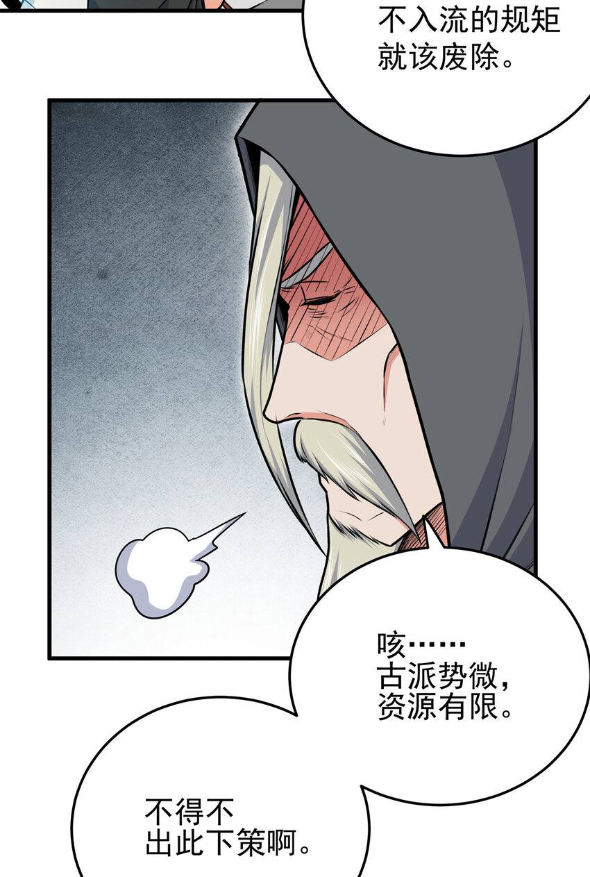 34 打个赌吧15