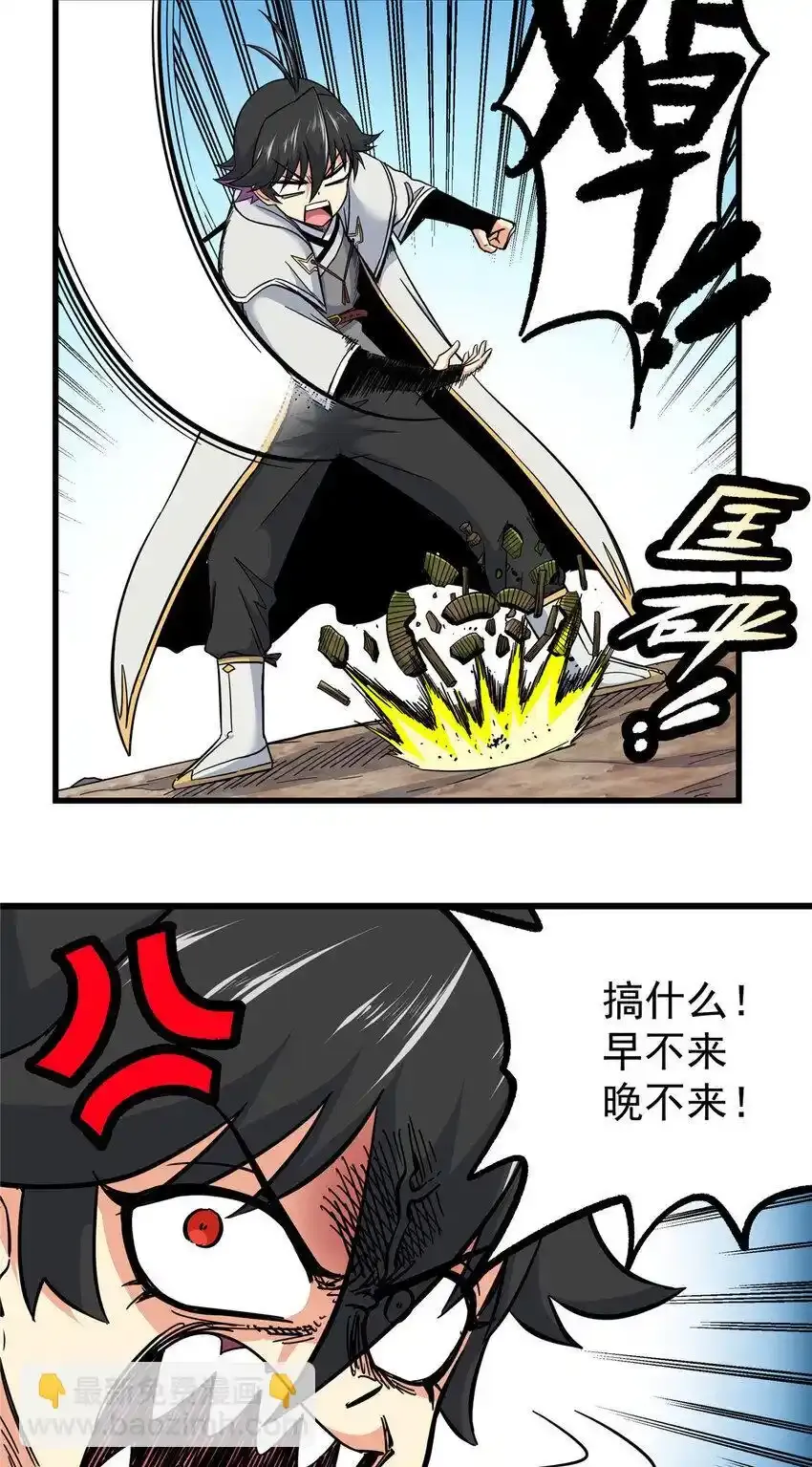 105 囊中之物22