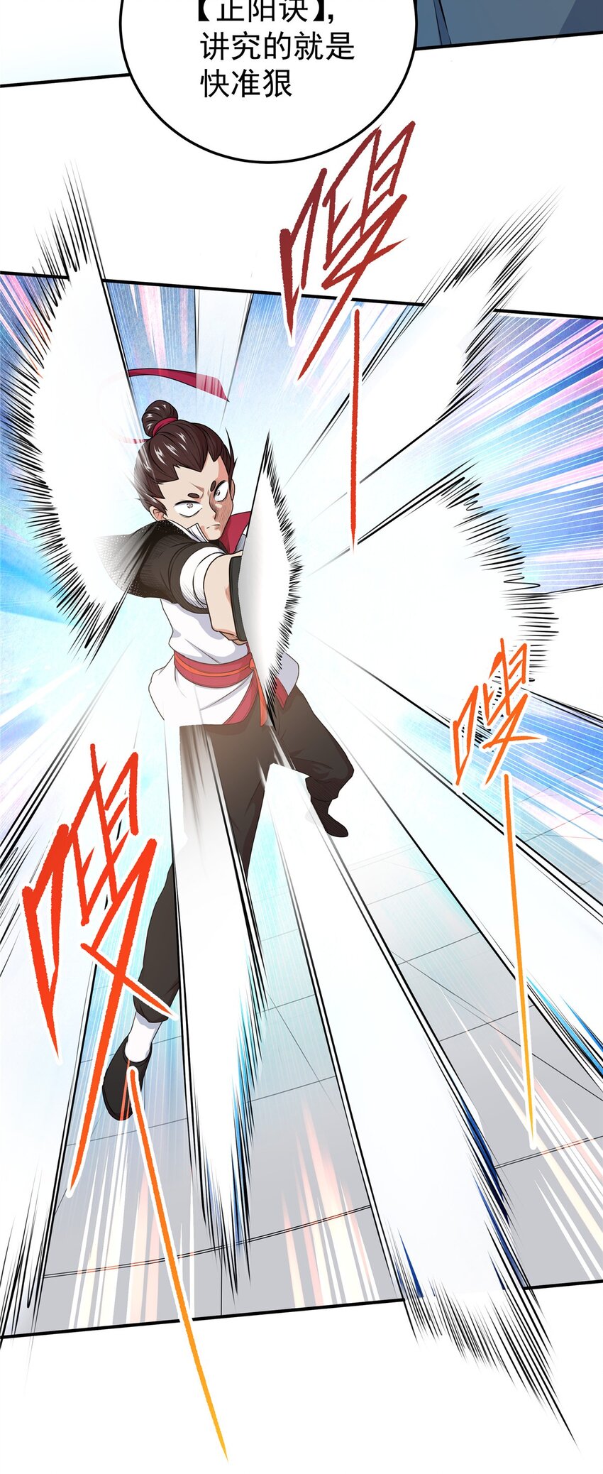 04 擂台决斗10