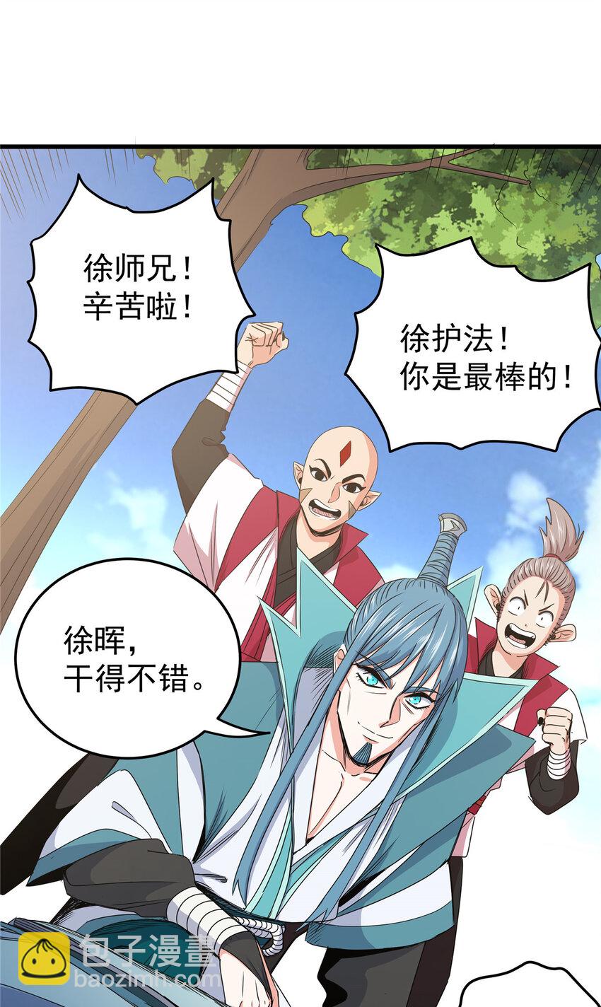 14 乱心林试炼31