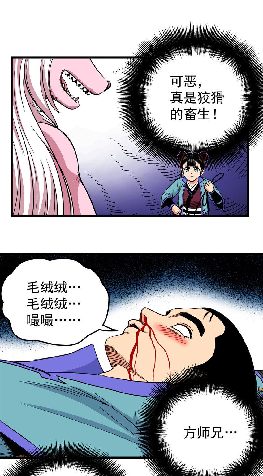 96 集合！2