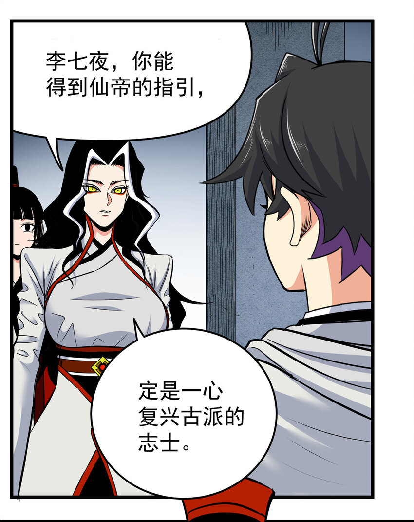 81 后人？！35