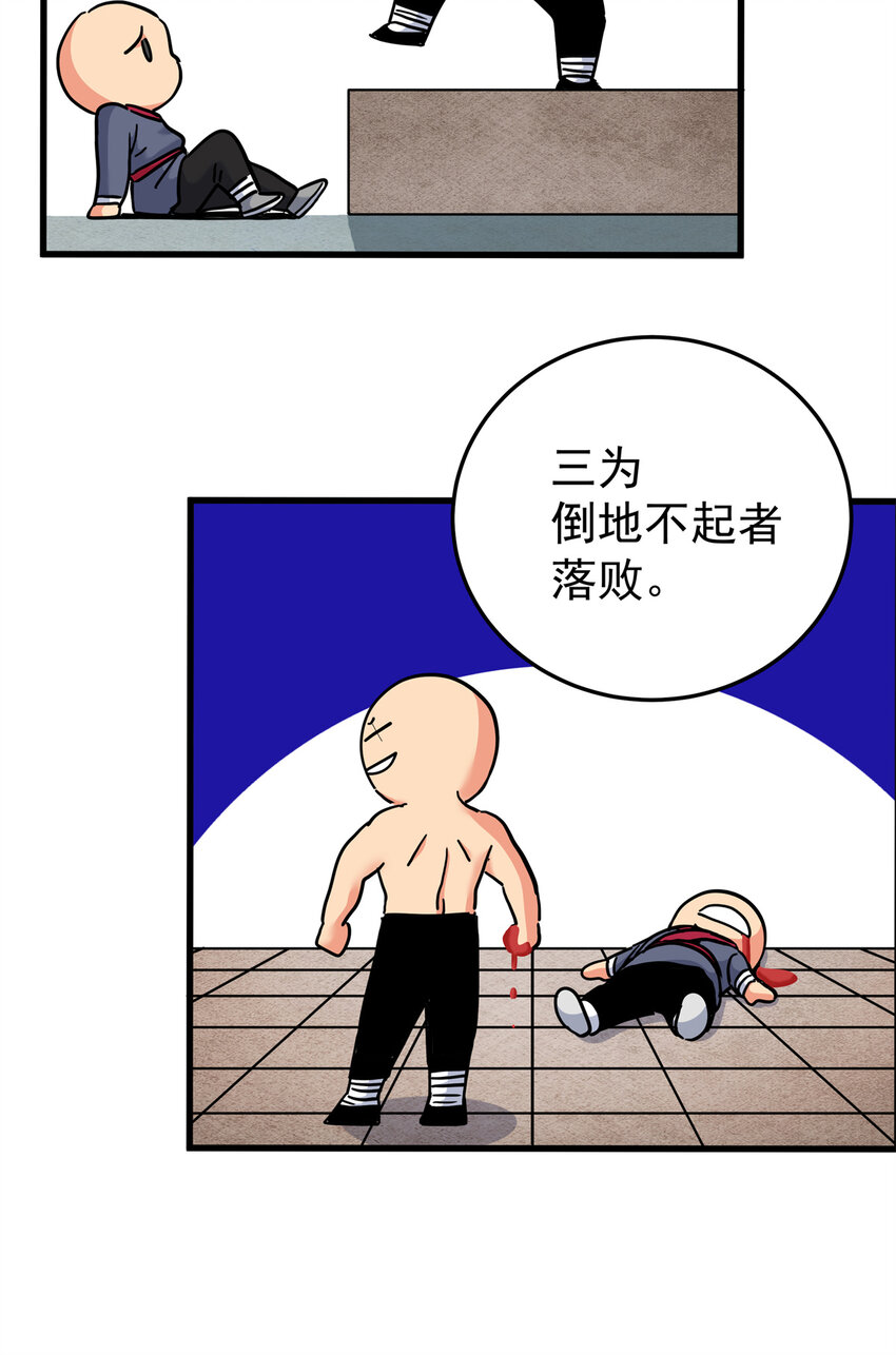 44 深不可测23