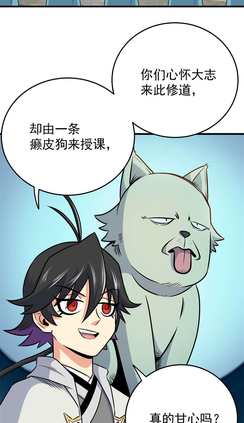 35 上午对练，下午抢救7