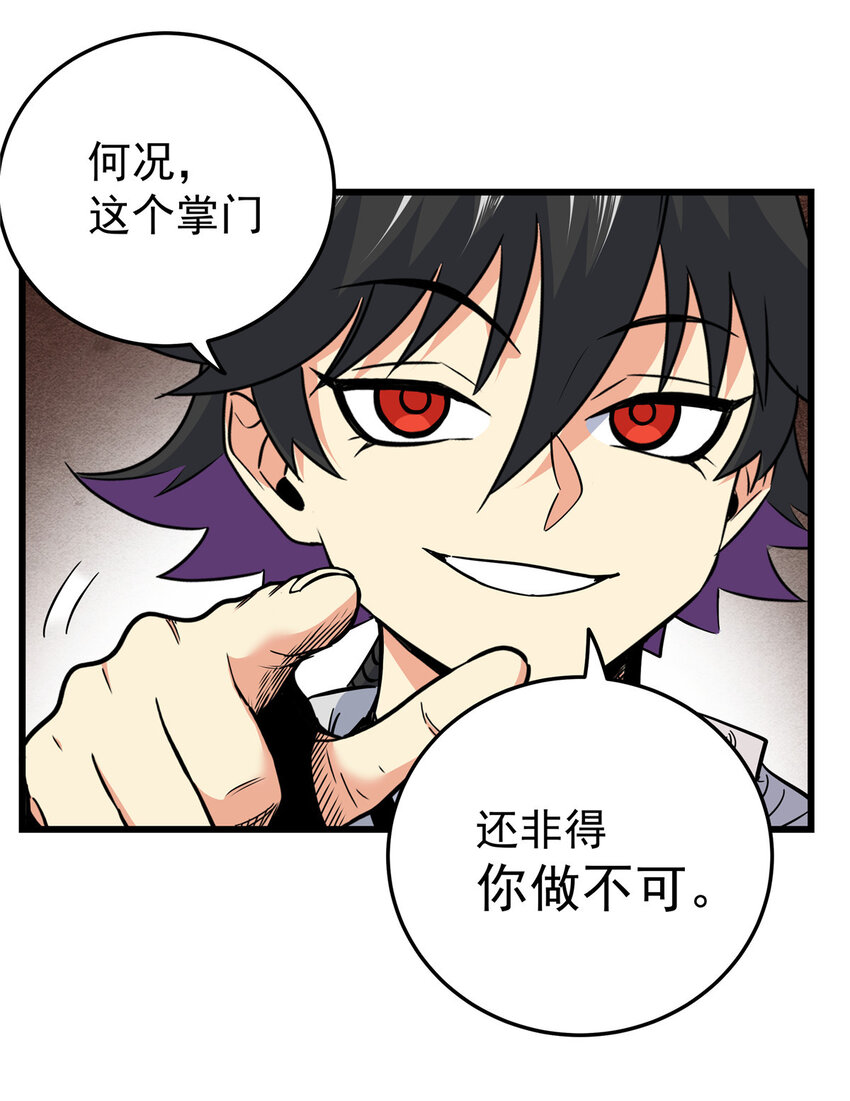 81 后人？！7