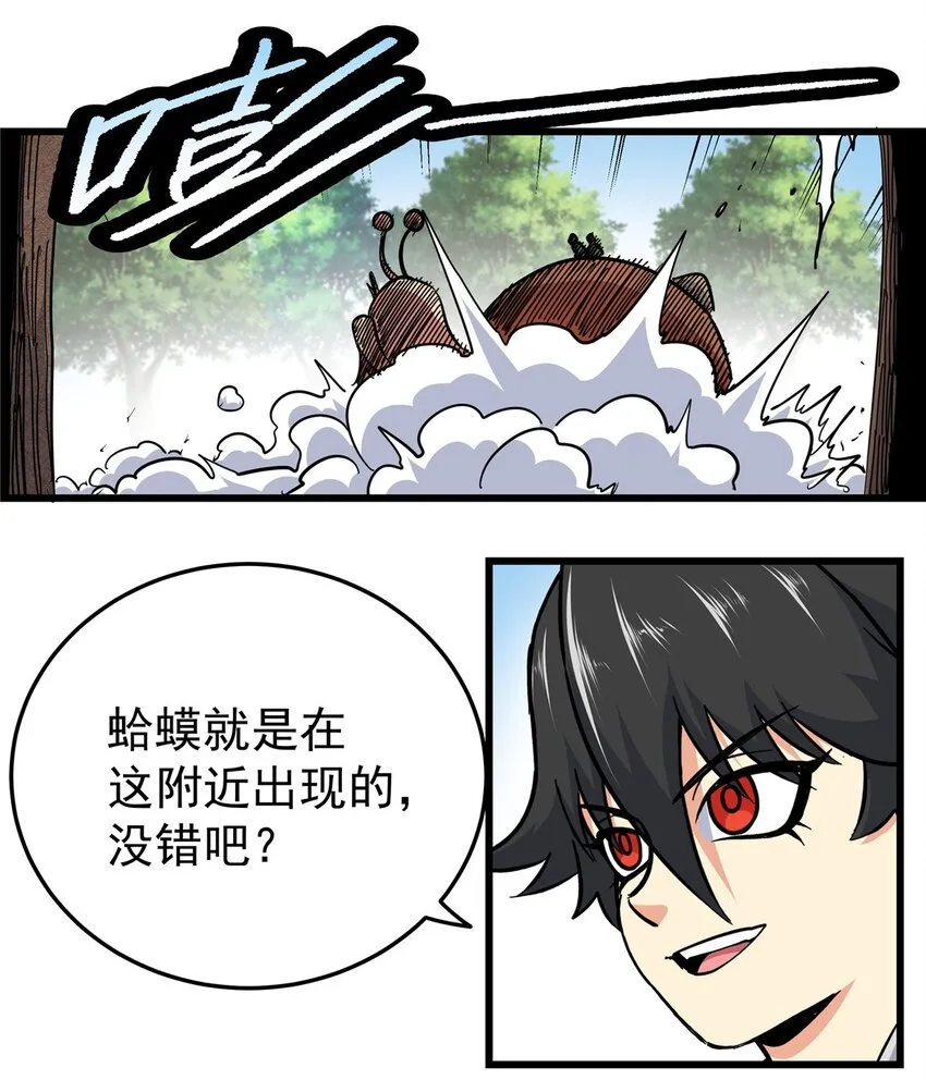 98 还有要紧事3