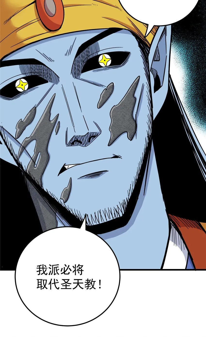 107 高阶天兽16
