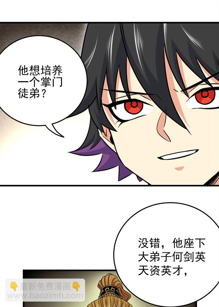36 秘密12