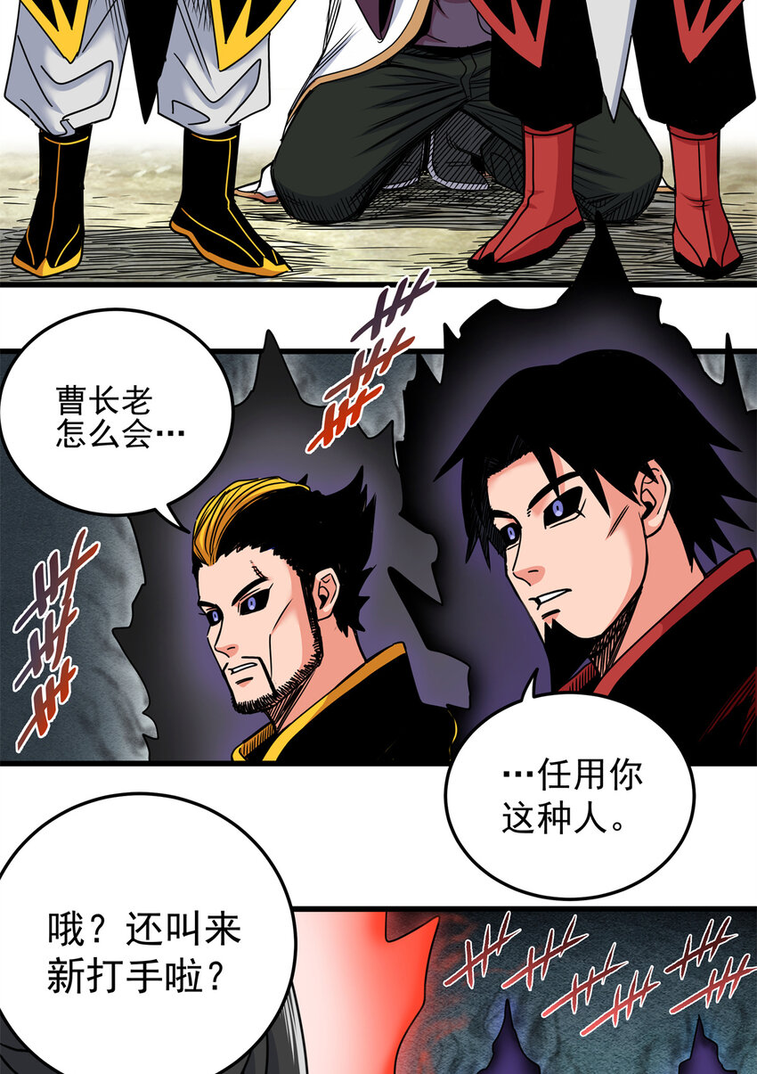 39 死吧6
