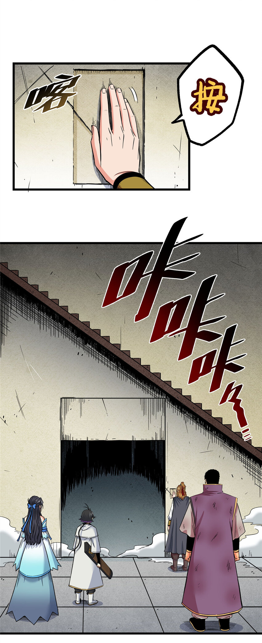 67 赌上未来？7