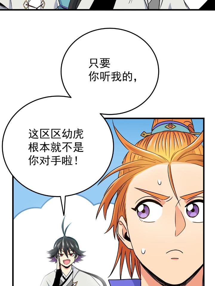 26 怀仁，随便打！33