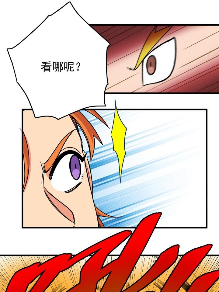26 怀仁，随便打！38