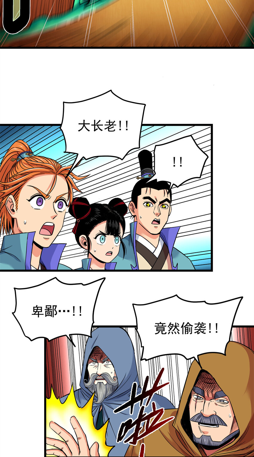 66 全员备战15