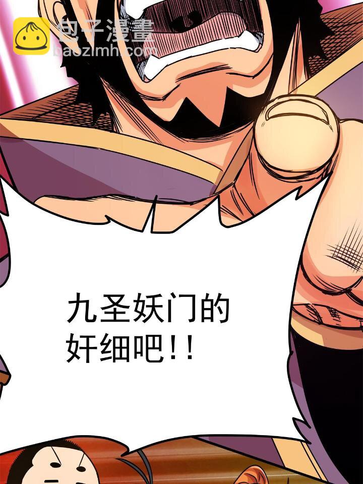 23 没看上你29