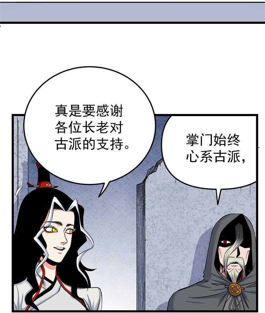82 通往魔背岭3