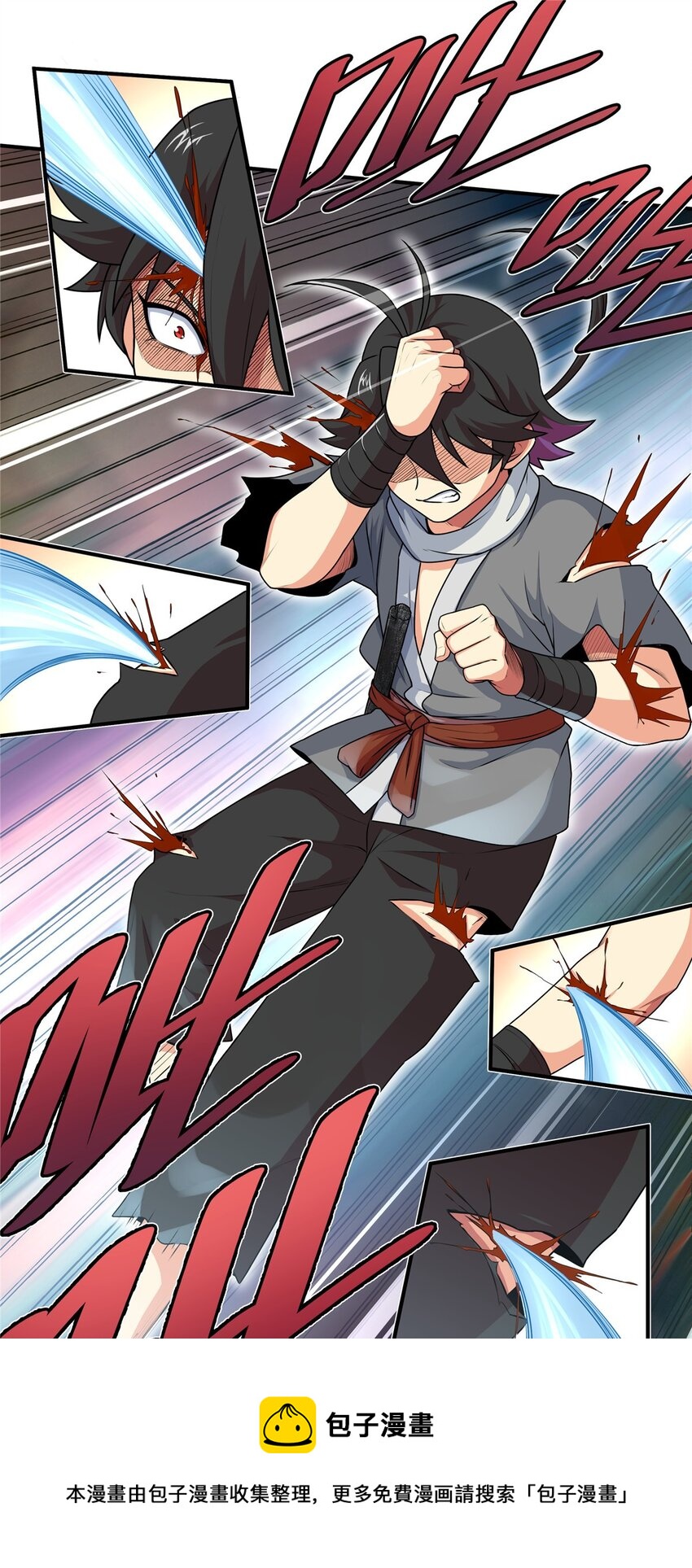 04 擂台决斗16
