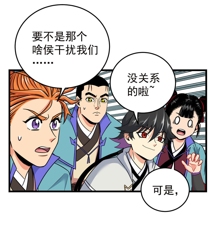 86 去不得的地方10