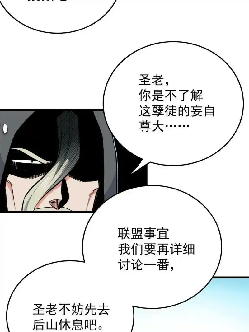 72 中兴有望22