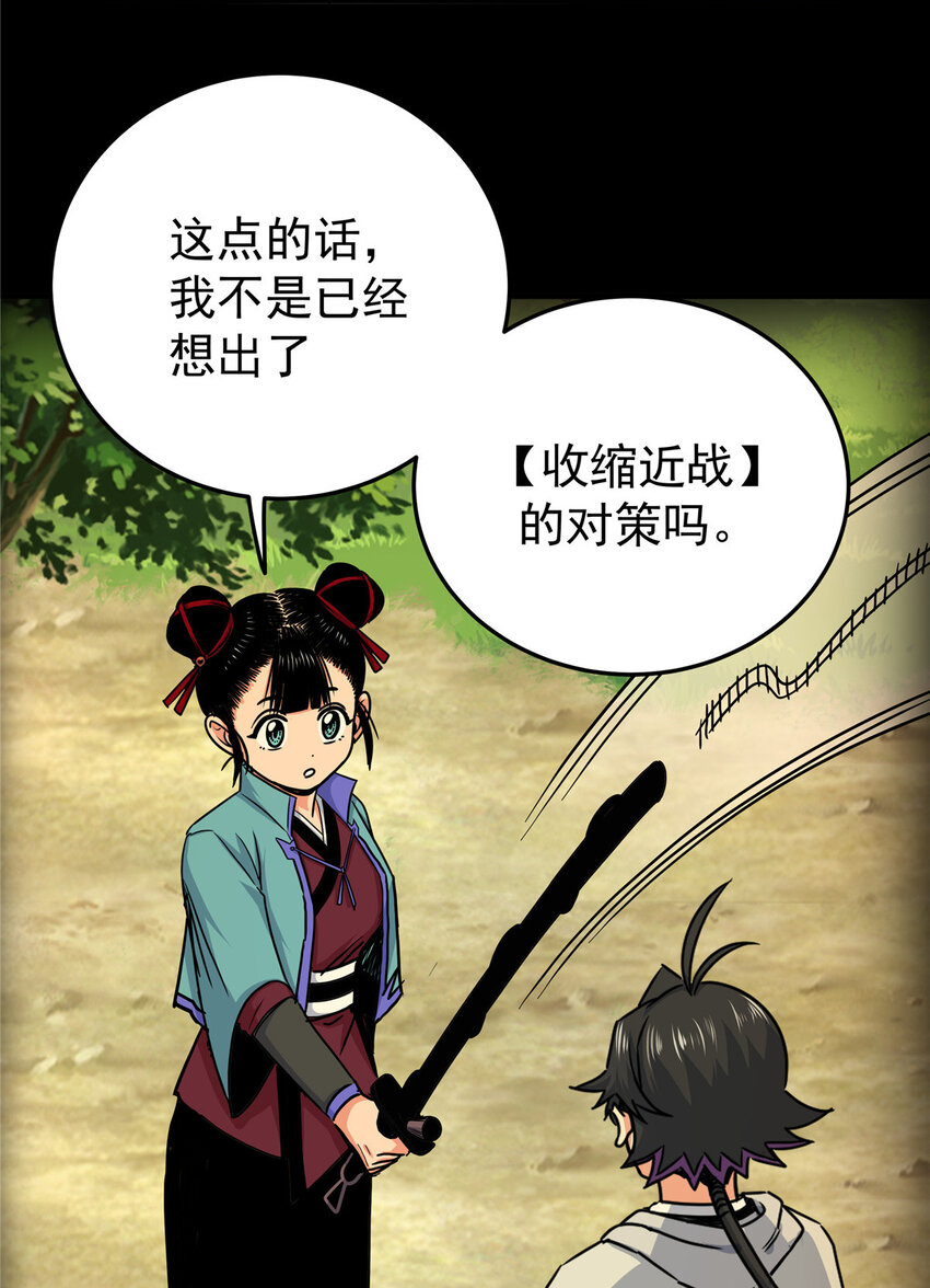 47 杀手锏16