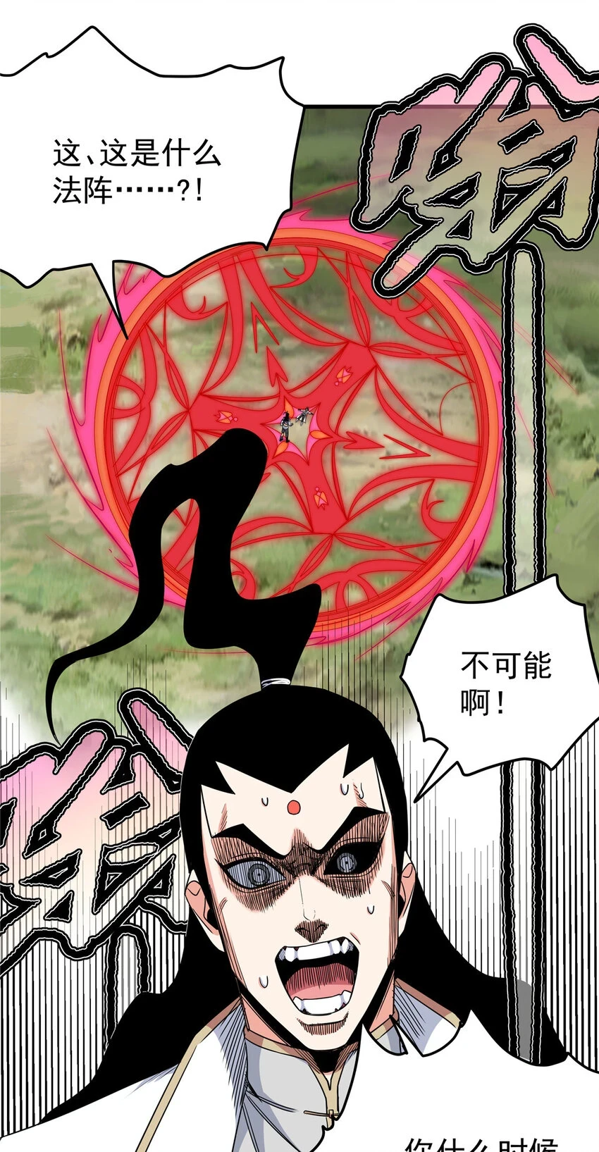 94 蠢猪1