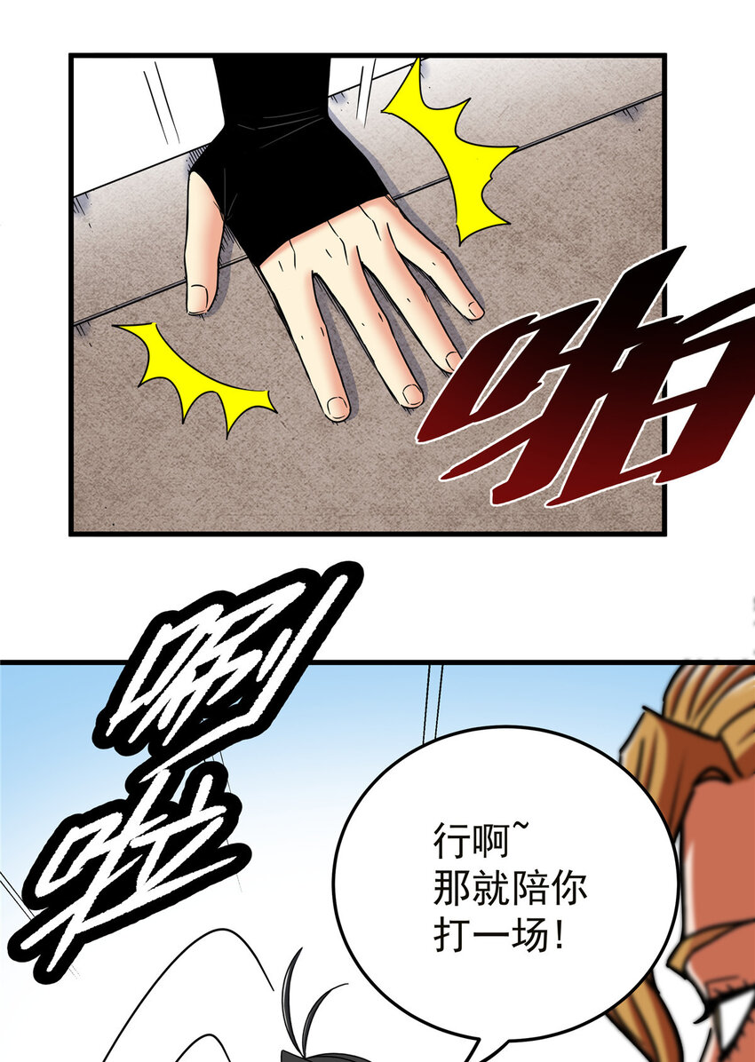 56 还有高人？16